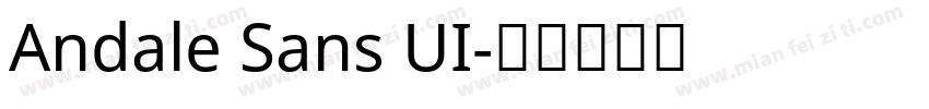 Andale Sans UI字体转换